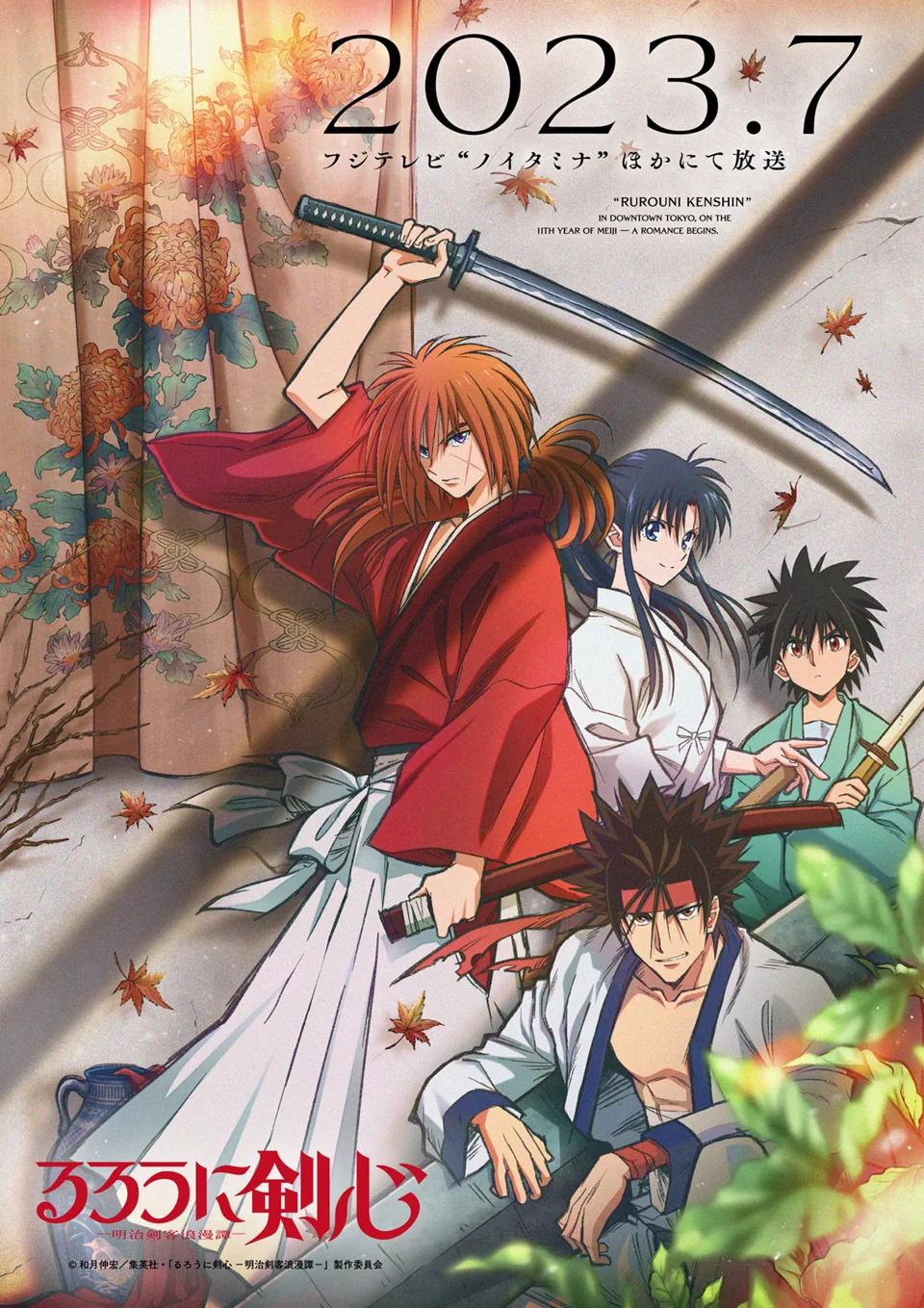 Remake de Rurouni Kenshin (Samurai X) llegará durante el 2023 y estrena su  primer tráiler