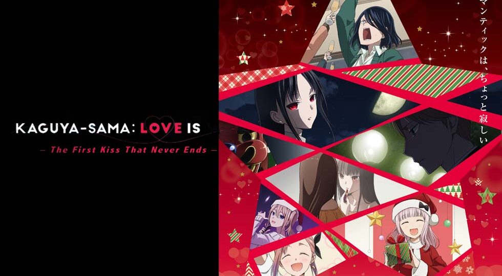 Kaguya-sama: Love is War disponible con doblaje al español